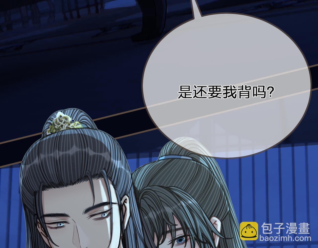 第110话 要还一辈子(1/2)-第113话