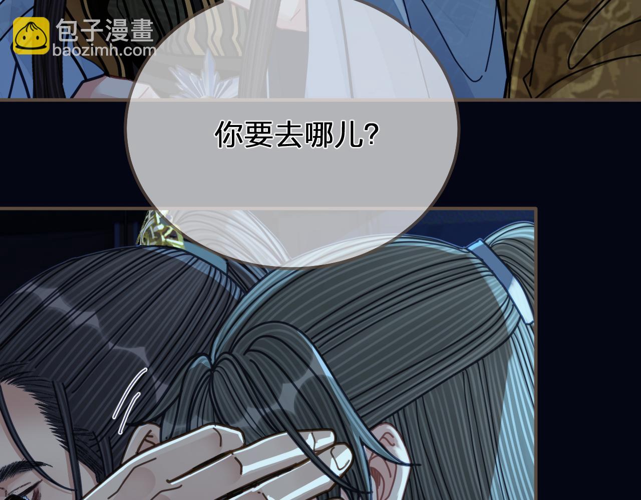 第110话 要还一辈子(1/2)-第113话