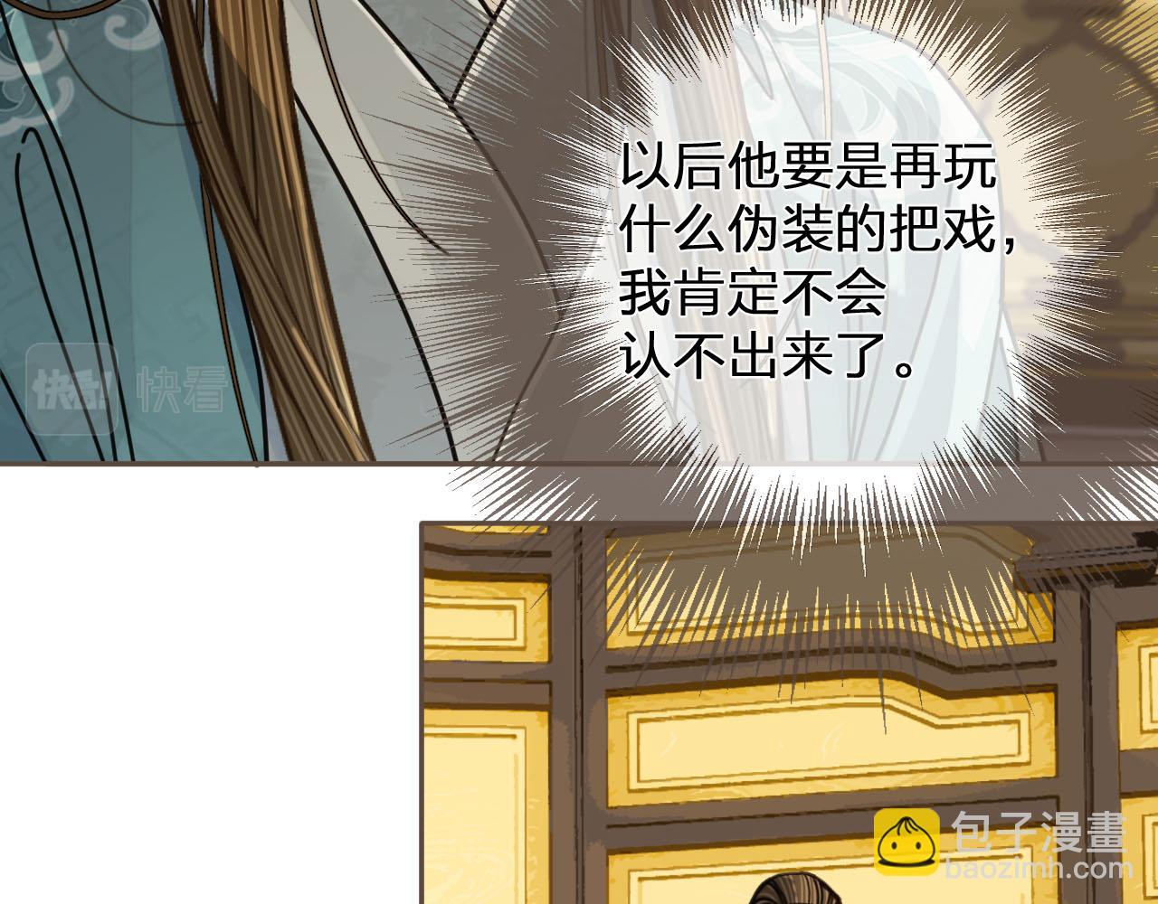 第112话 饿饿，吃口狗粮(1/3)-第115话