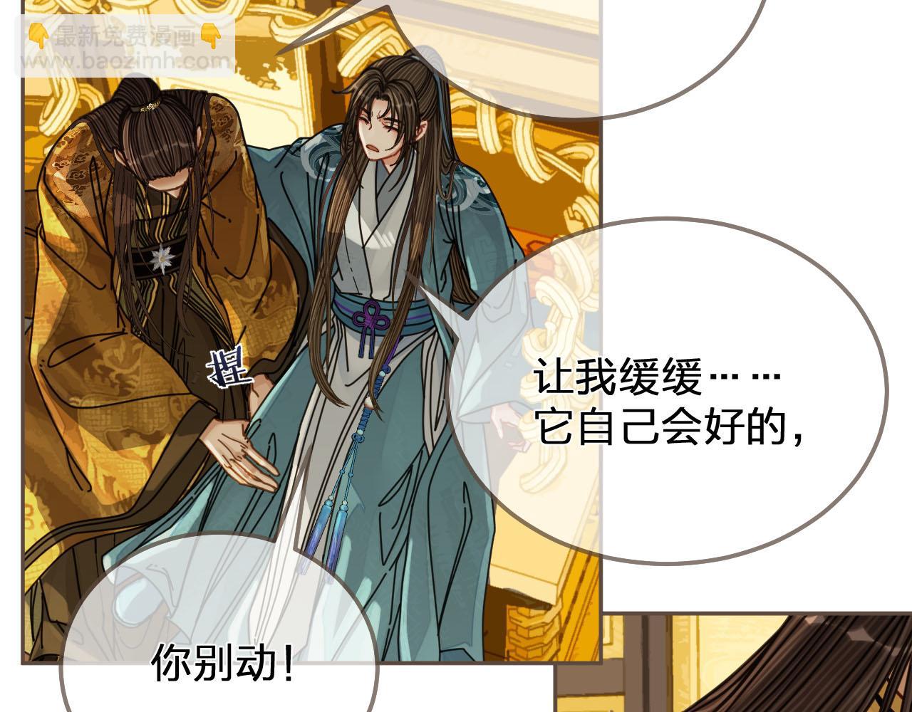 第112话 饿饿，吃口狗粮(1/3)-第115话