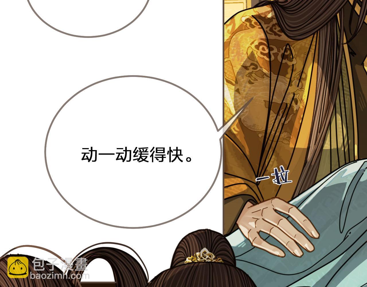 第112话 饿饿，吃口狗粮(1/3)-第115话