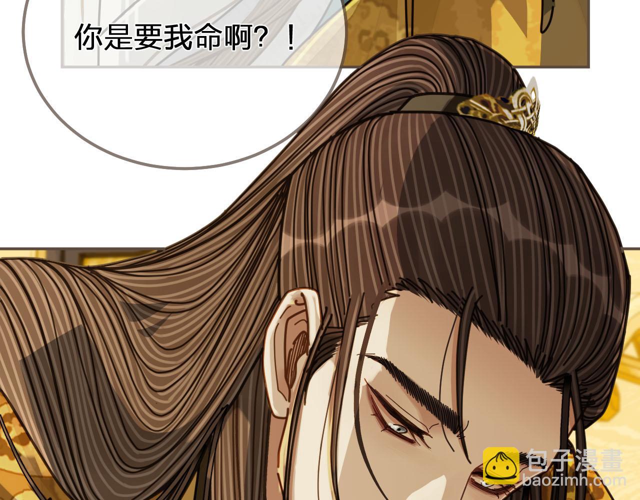 第112话 饿饿，吃口狗粮(1/3)-第115话