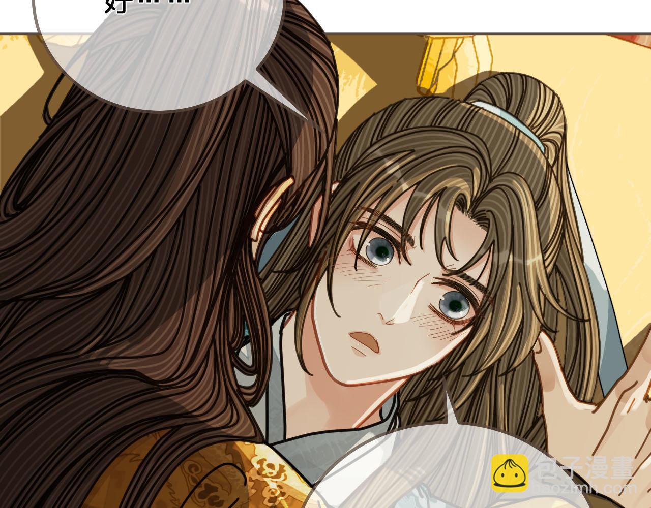 第112话 饿饿，吃口狗粮(1/3)-第115话