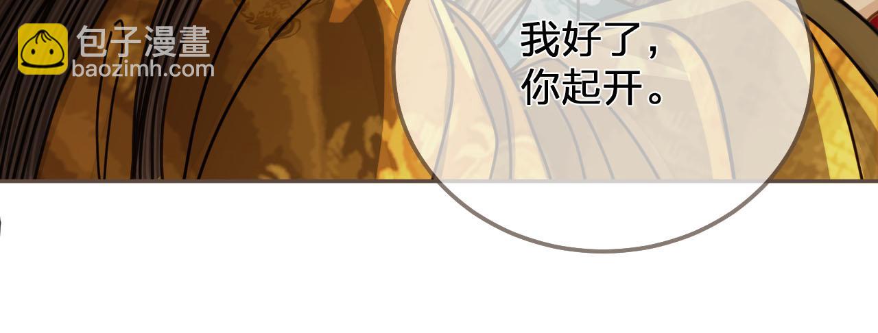 第112话 饿饿，吃口狗粮(1/3)-第115话