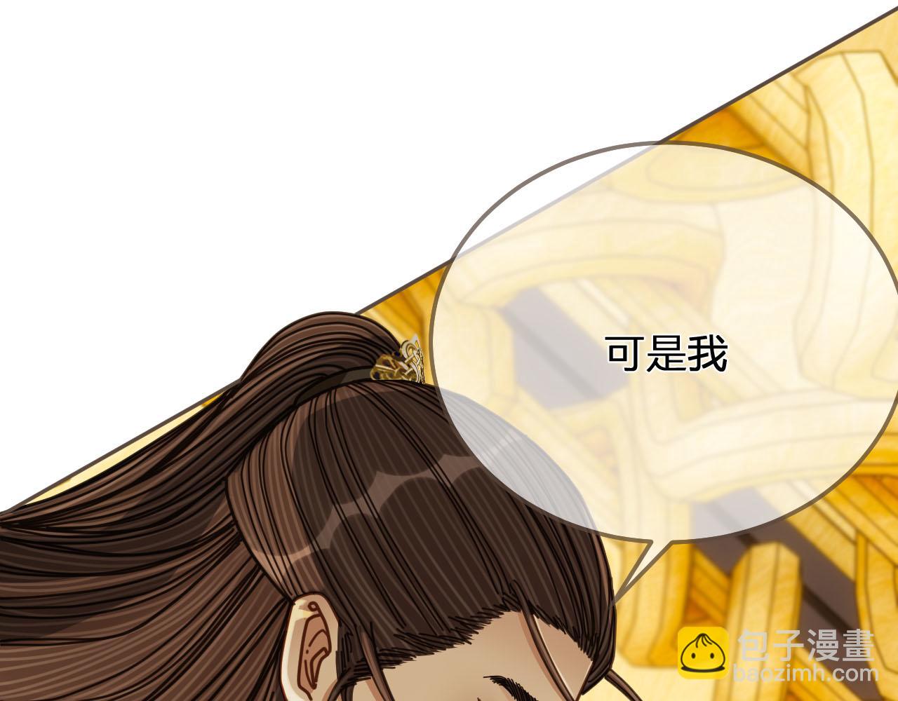 第112话 饿饿，吃口狗粮(1/3)-第115话