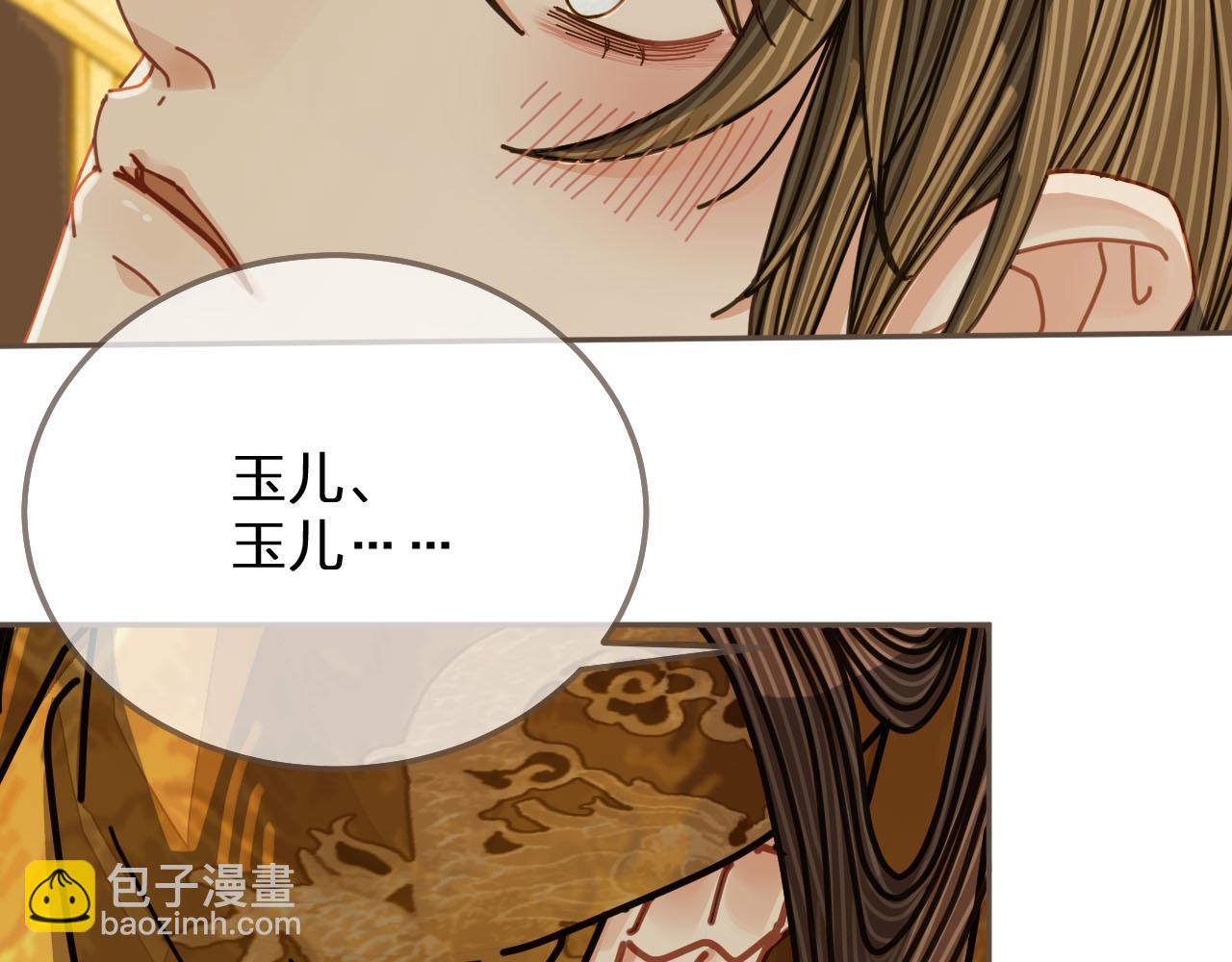 第112话 饿饿，吃口狗粮(1/3)-第115话