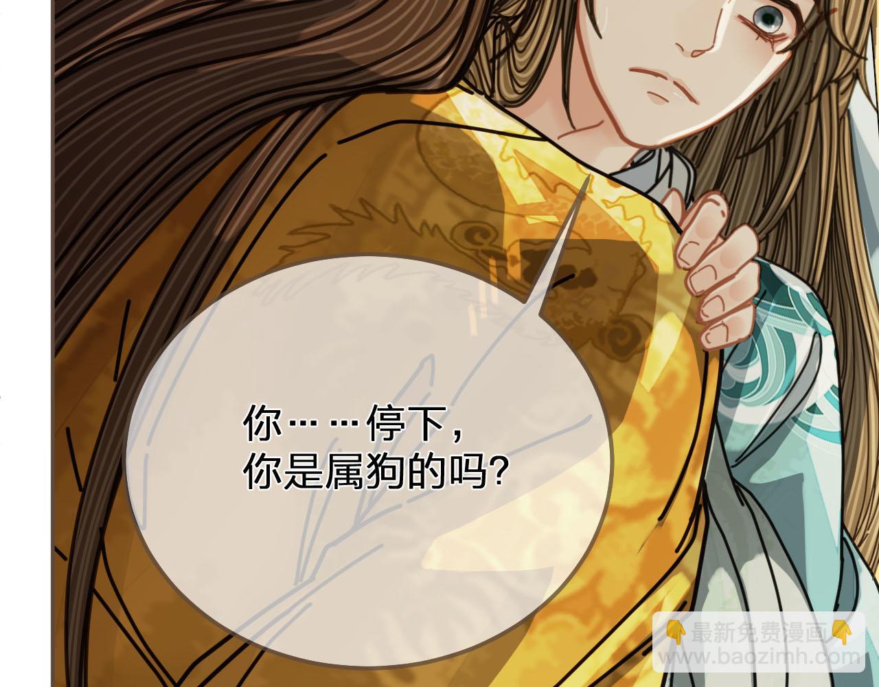 第112话 饿饿，吃口狗粮(1/3)-第115话