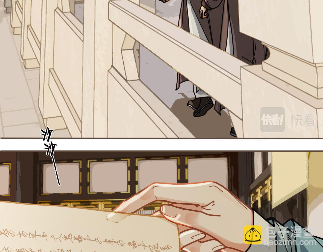 第112话 饿饿，吃口狗粮(1/3)-第115话