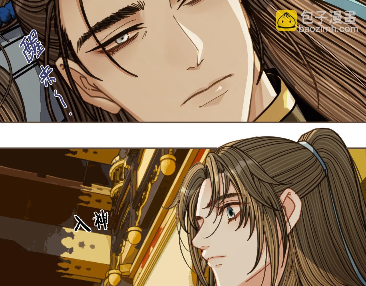 第112话 饿饿，吃口狗粮(1/3)-第115话