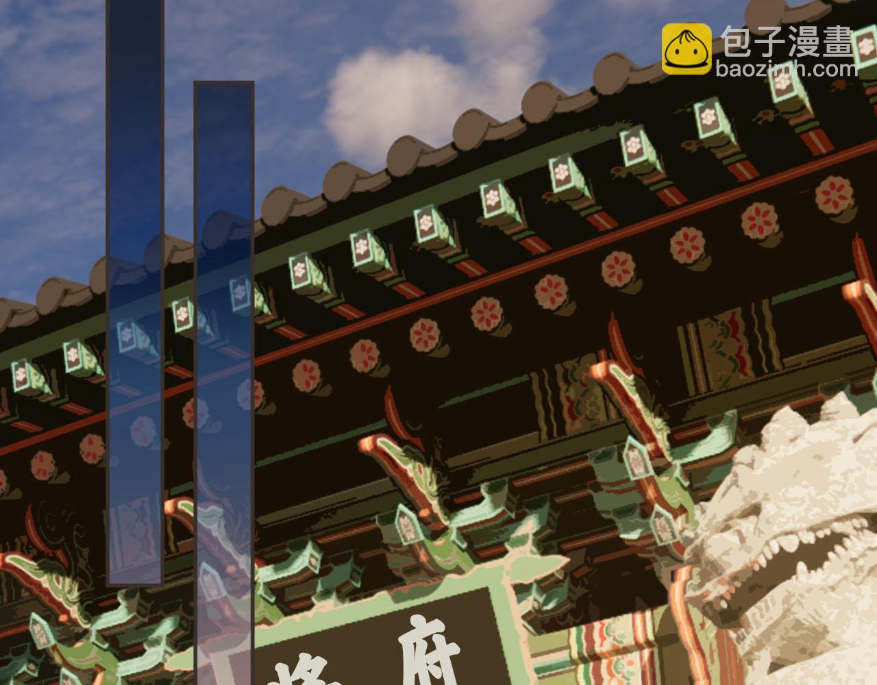 第114话 奴家叫红莲(1/3)-第117话