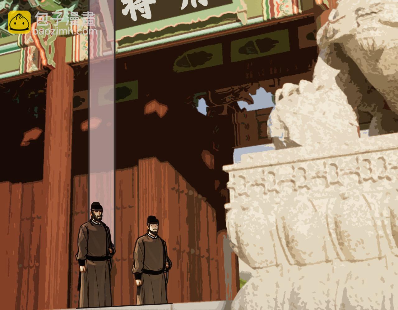 第114话 奴家叫红莲(1/3)-第117话