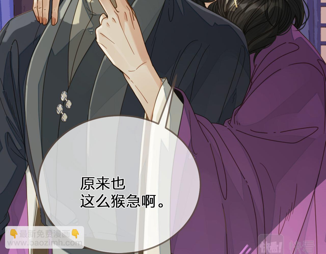 第114话 奴家叫红莲(1/3)-第117话