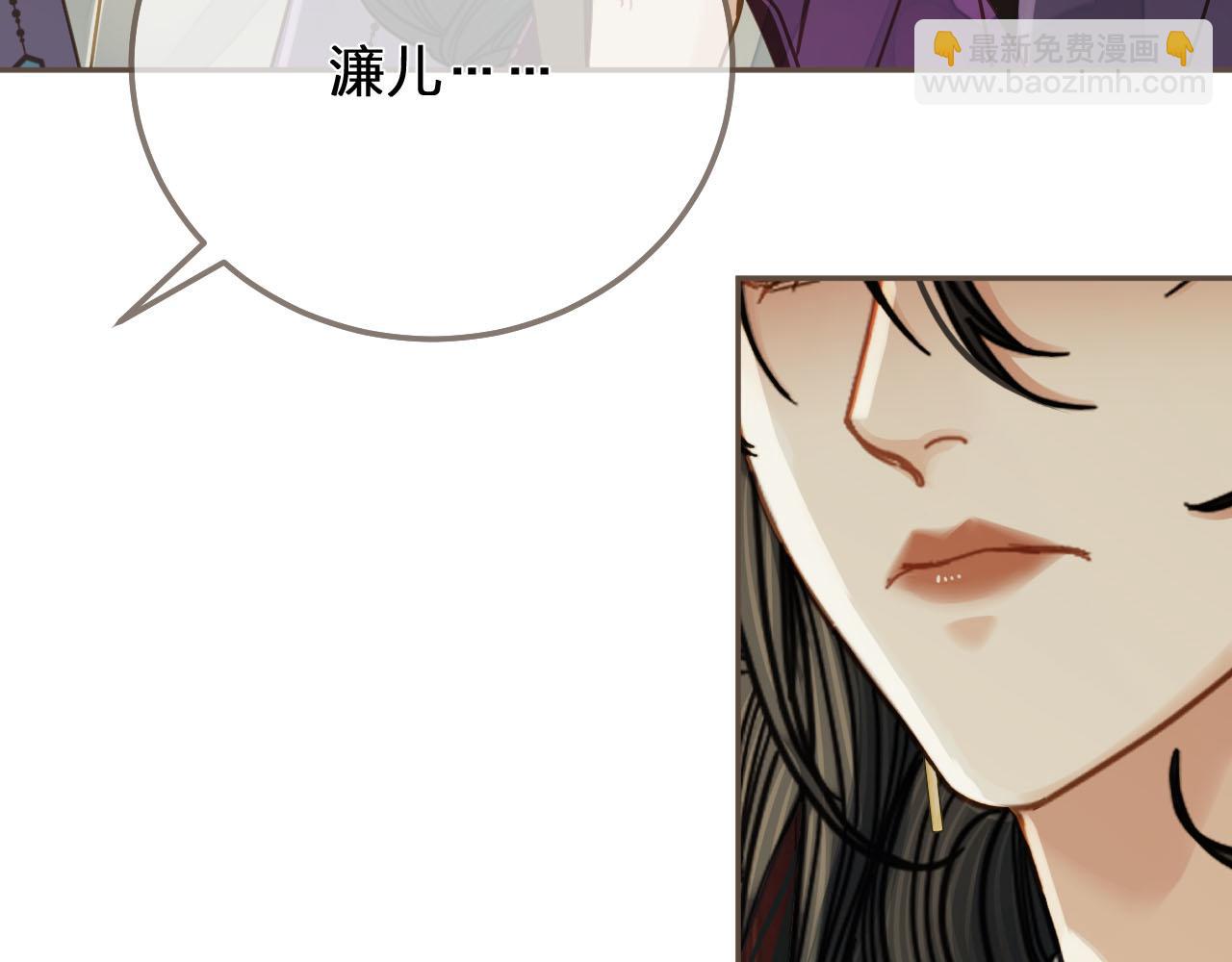 第114话 奴家叫红莲(1/3)-第117话