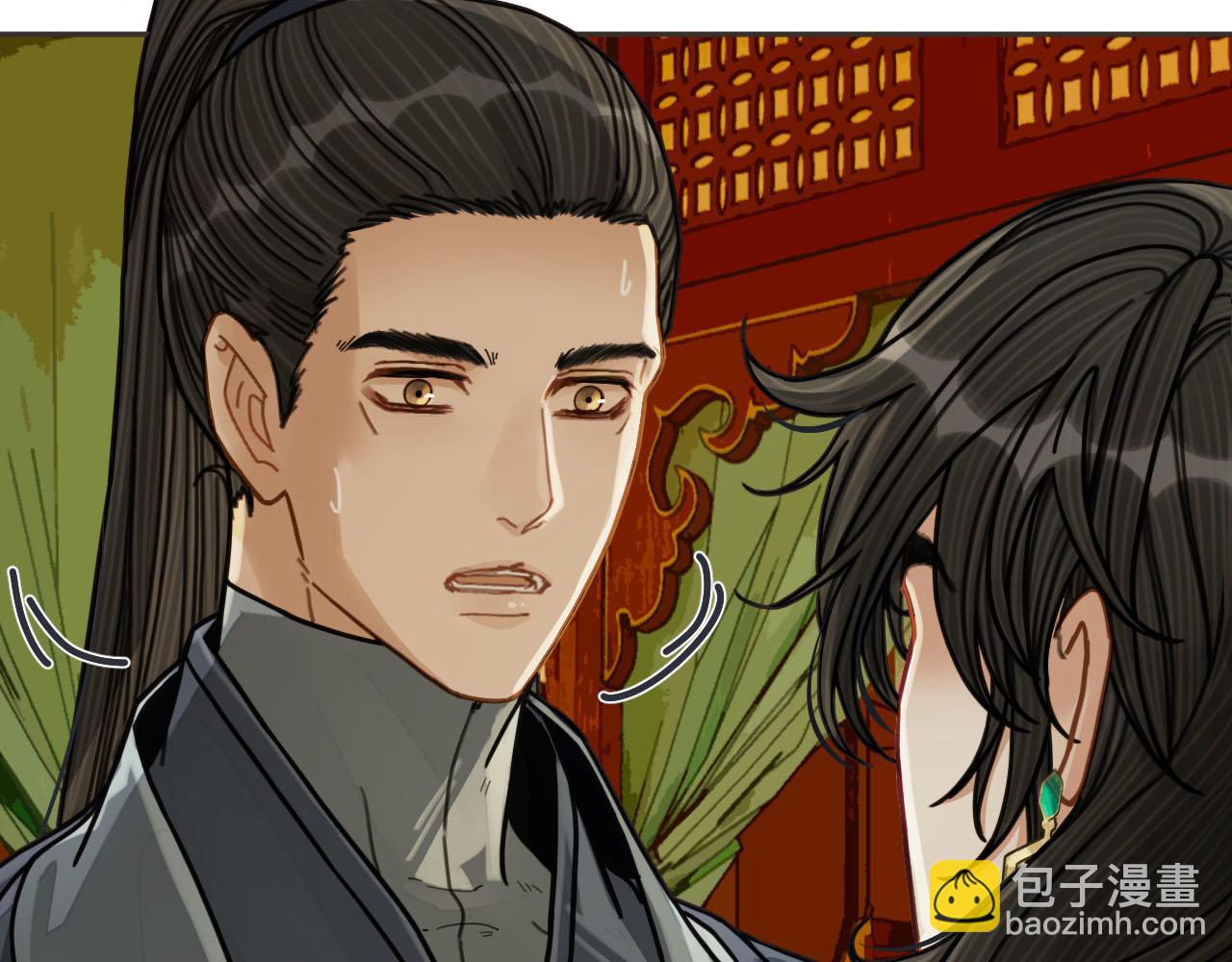 第114话 奴家叫红莲(1/3)-第117话