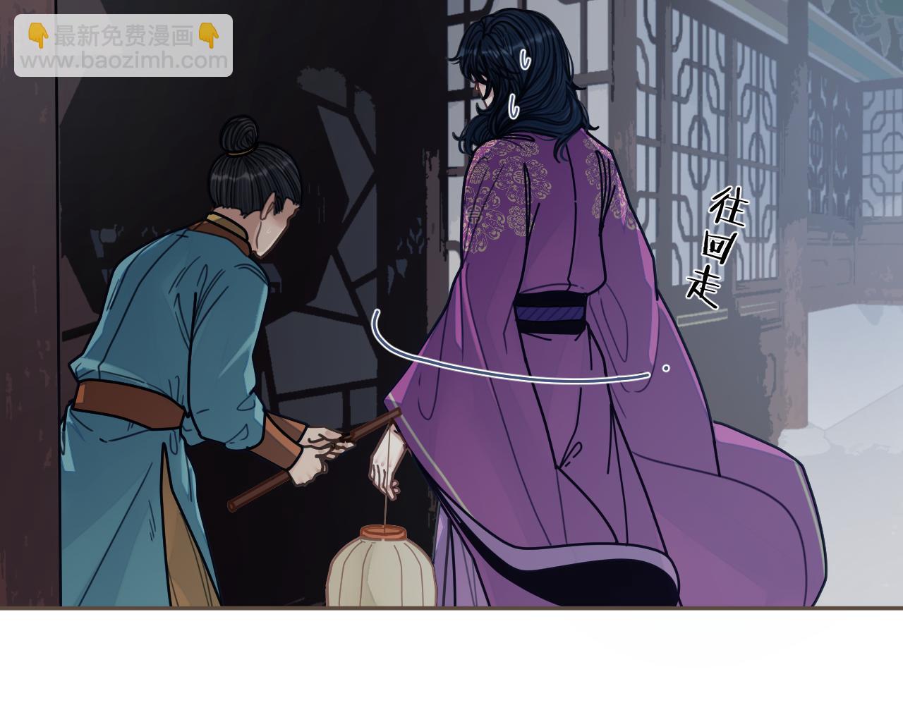 第116话 娶你(1/2)-第119话