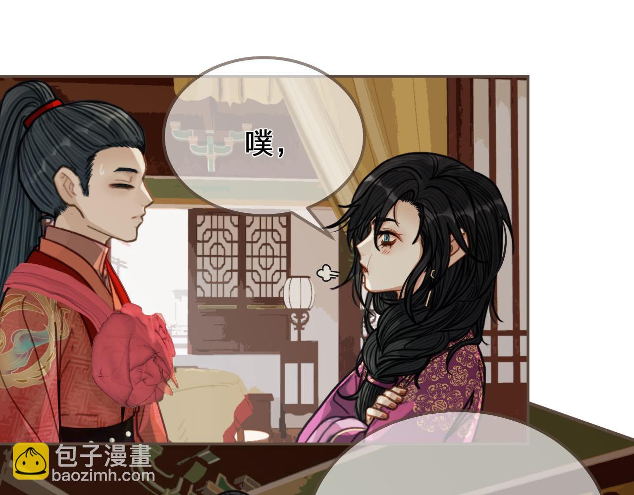 啞奴 - 第116話 娶你(1/2) - 1