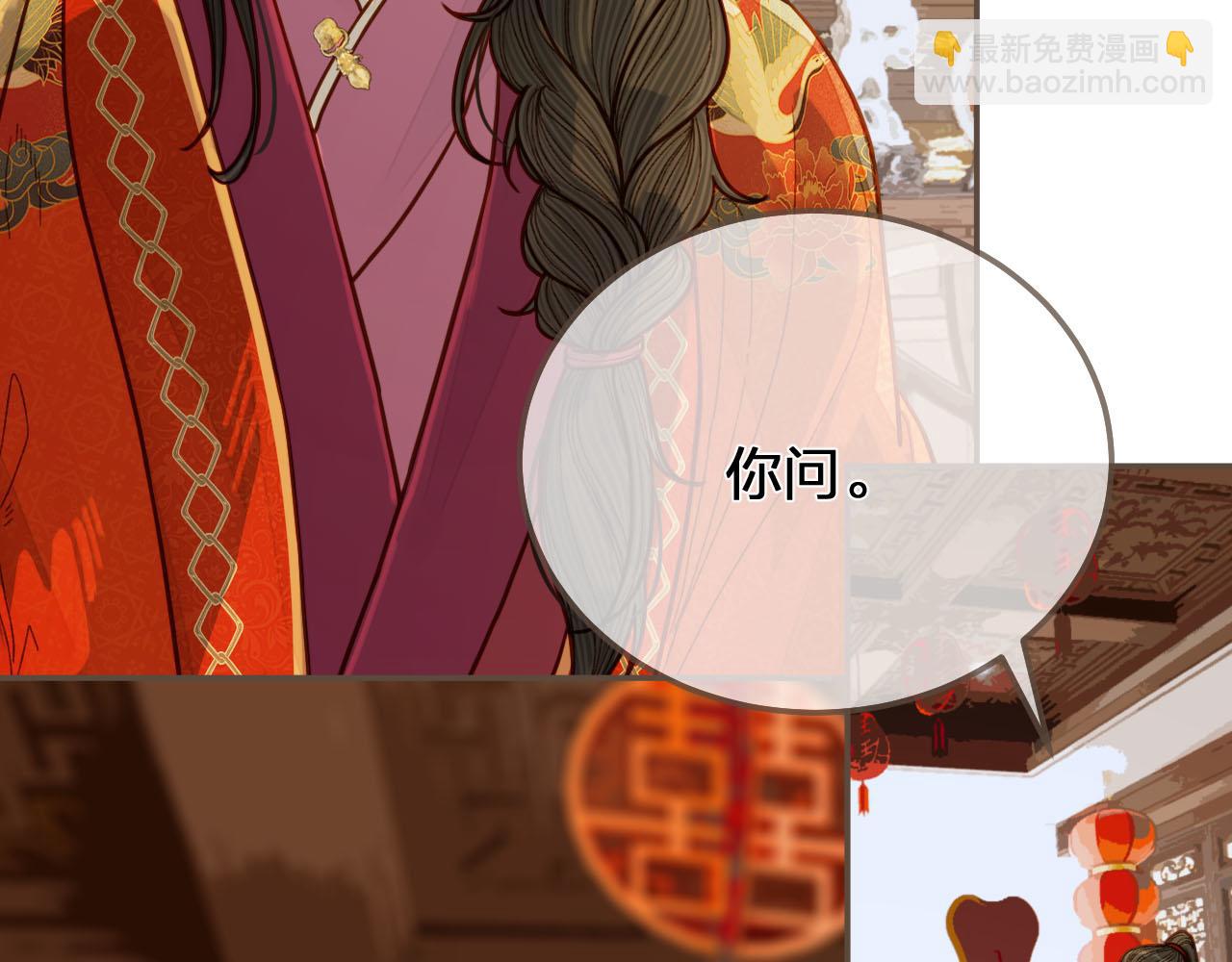 第118话 日子都差不多(1/3)-第121话