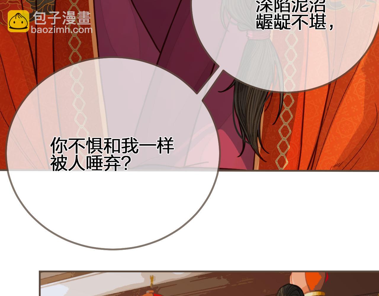 第118话 日子都差不多(1/3)-第121话