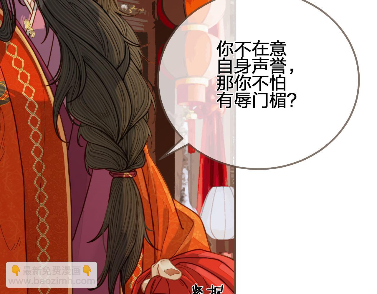 第118话 日子都差不多(1/3)-第121话