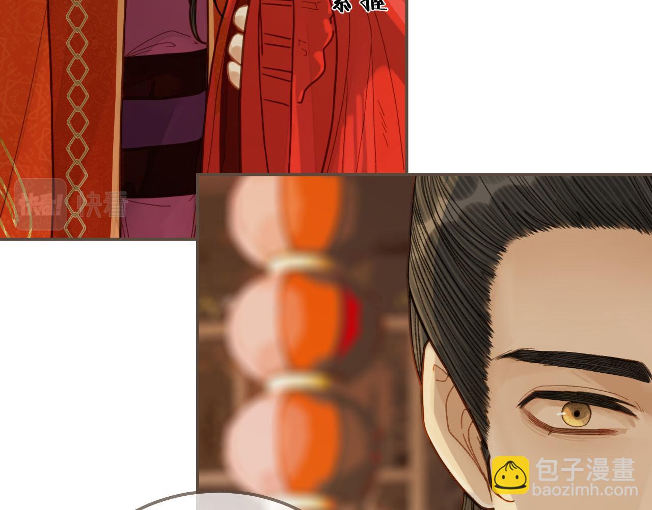 第118话 日子都差不多(1/3)-第121话