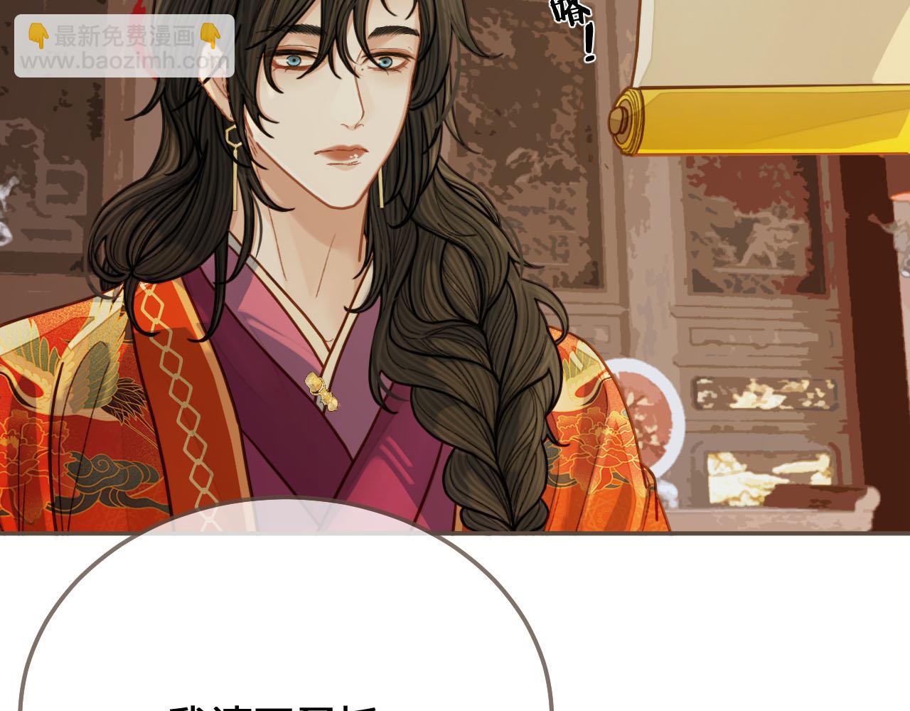 第118话 日子都差不多(1/3)-第121话