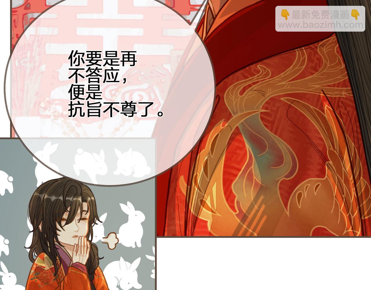 第118话 日子都差不多(1/3)-第121话