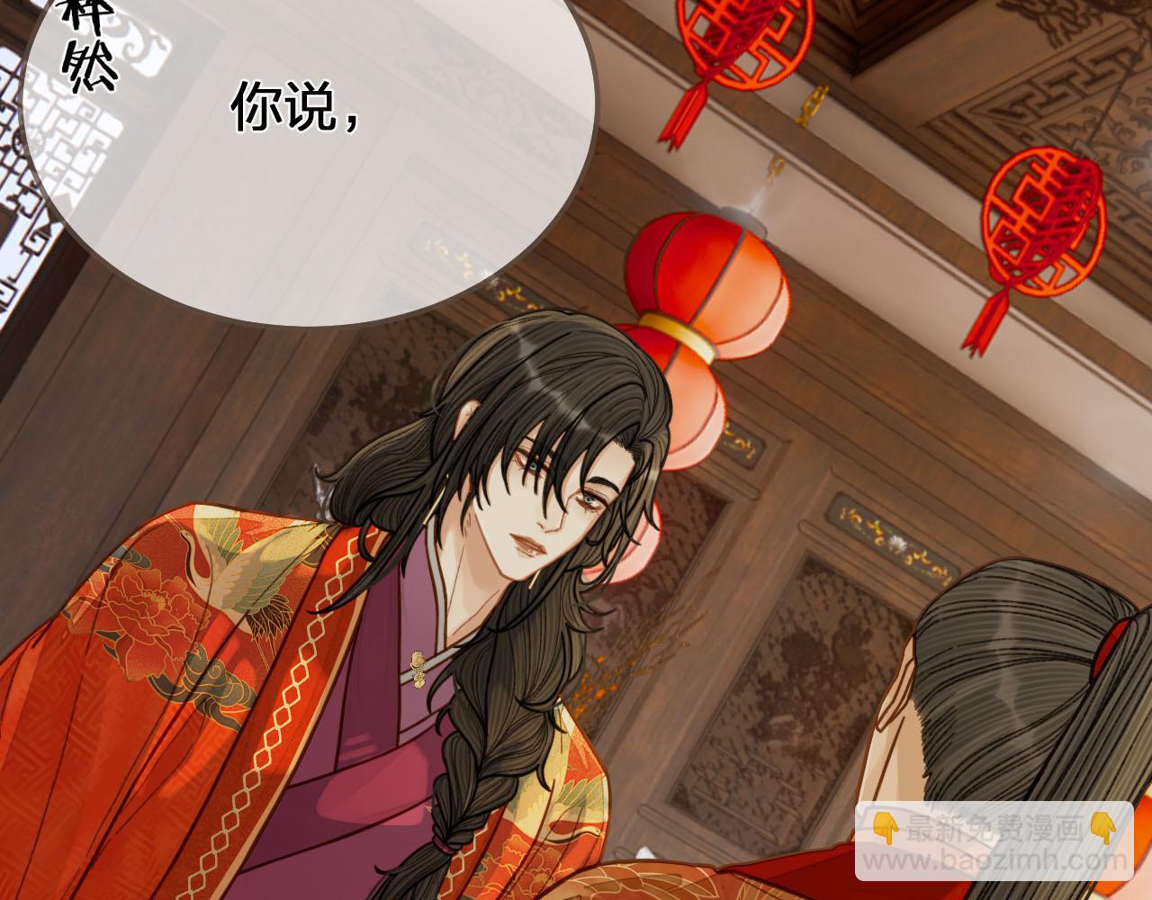 第118话 日子都差不多(1/3)-第121话