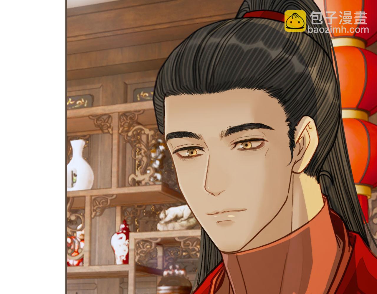 第118话 日子都差不多(1/3)-第121话