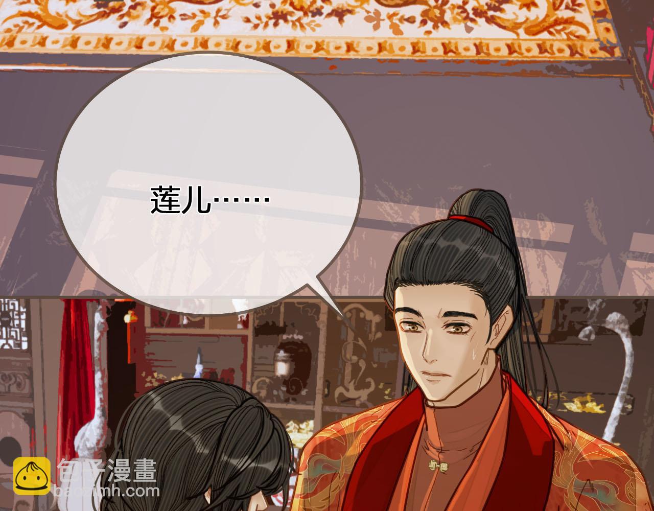 啞奴 - 第118話 日子都差不多(1/3) - 7