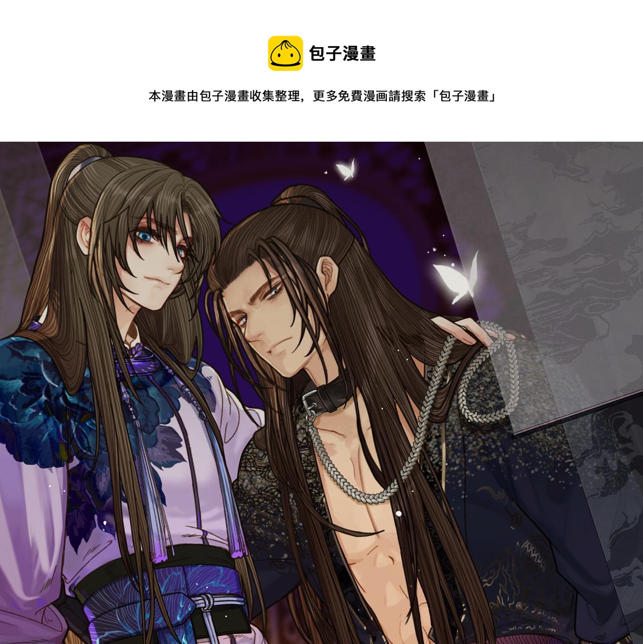 第120话 让我看看(1/3)-第123话