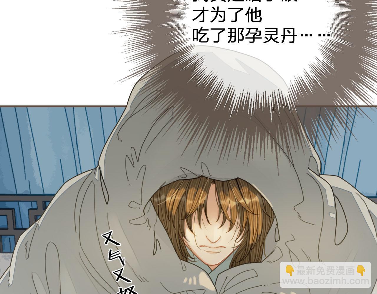 第120话 让我看看(1/3)-第123话