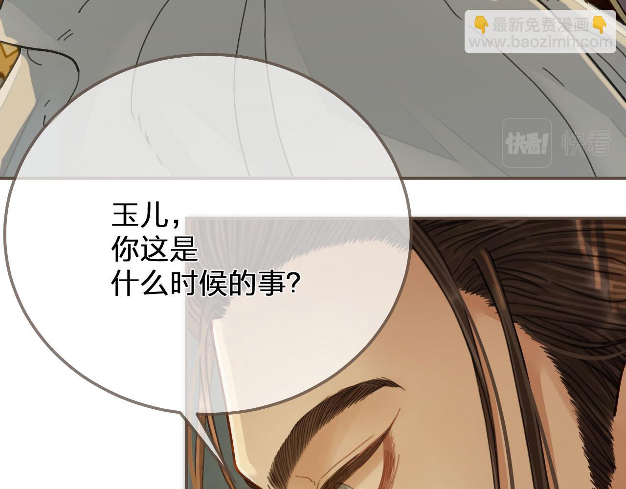 第120话 让我看看(1/3)-第123话