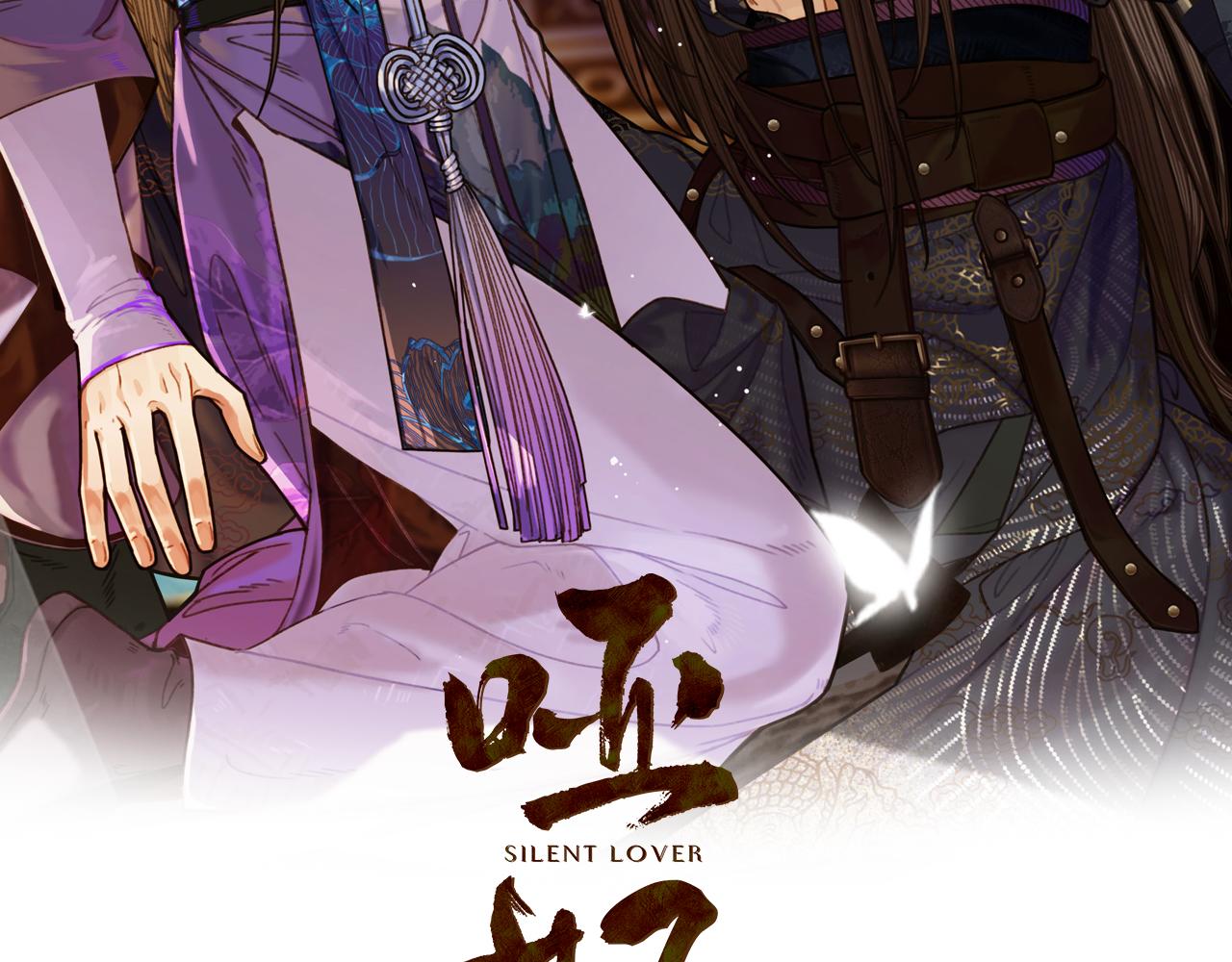 第120话 让我看看(1/3)-第123话