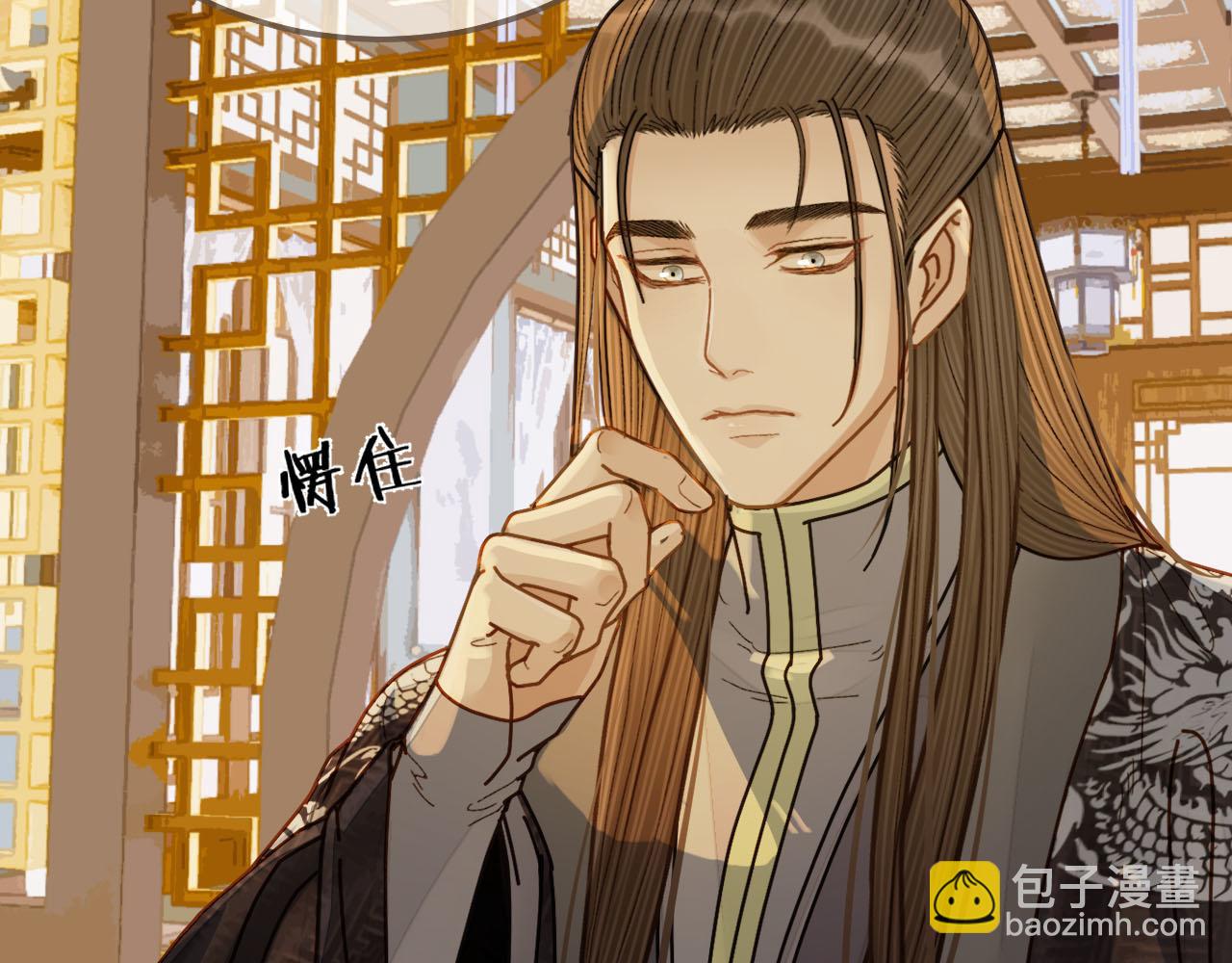 第120话 让我看看(1/3)-第123话