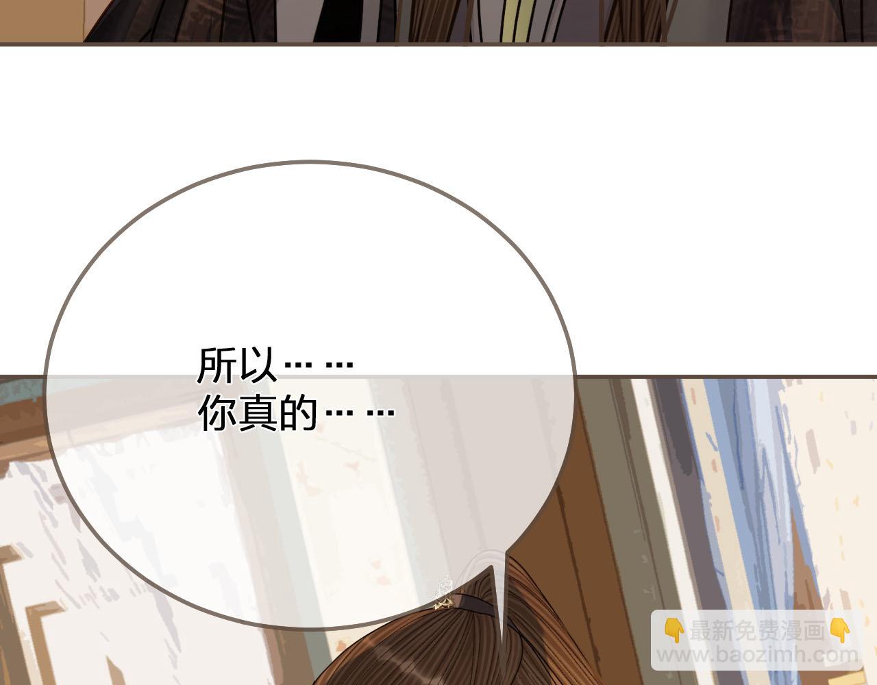 第120话 让我看看(1/3)-第123话