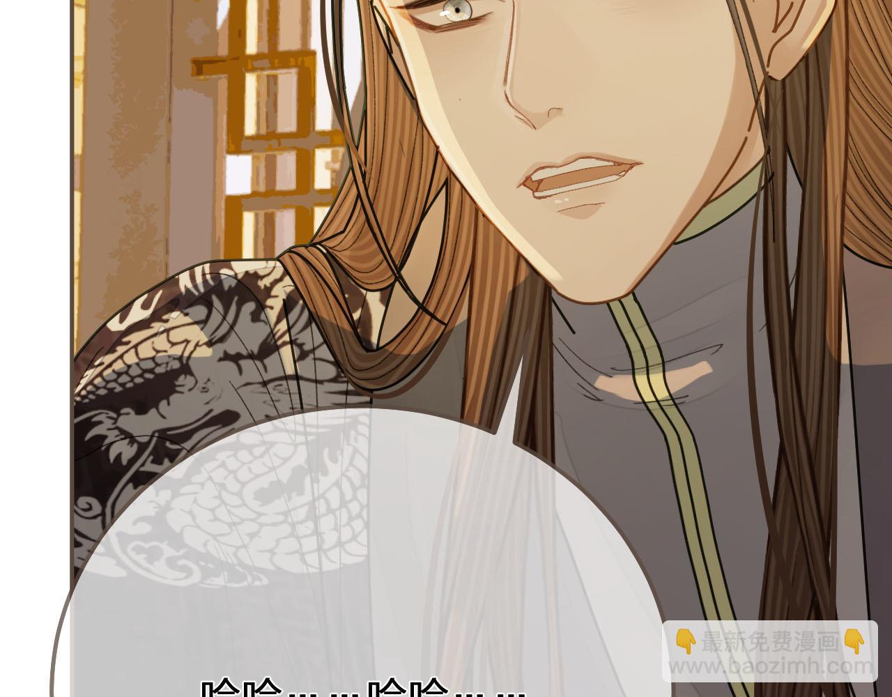 第120话 让我看看(1/3)-第123话