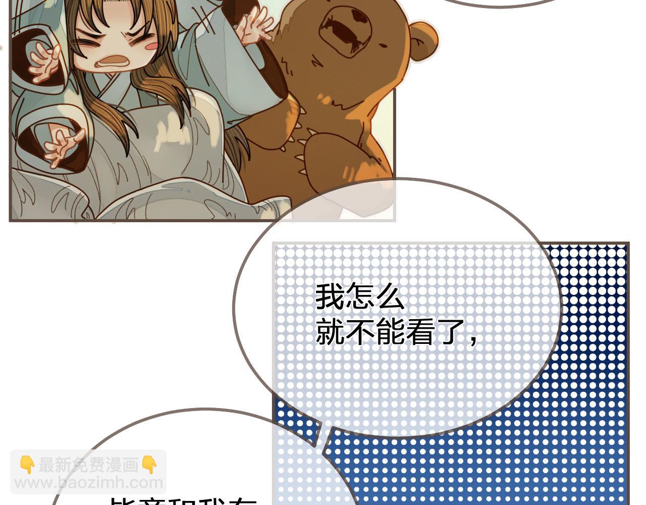 第120话 让我看看(1/3)-第123话