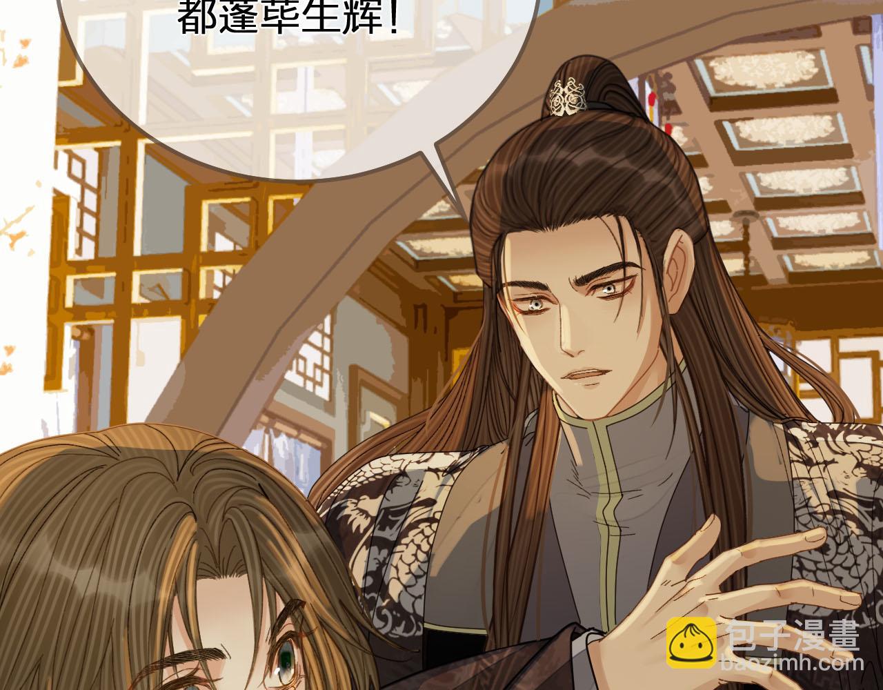 第120话 让我看看(1/3)-第123话