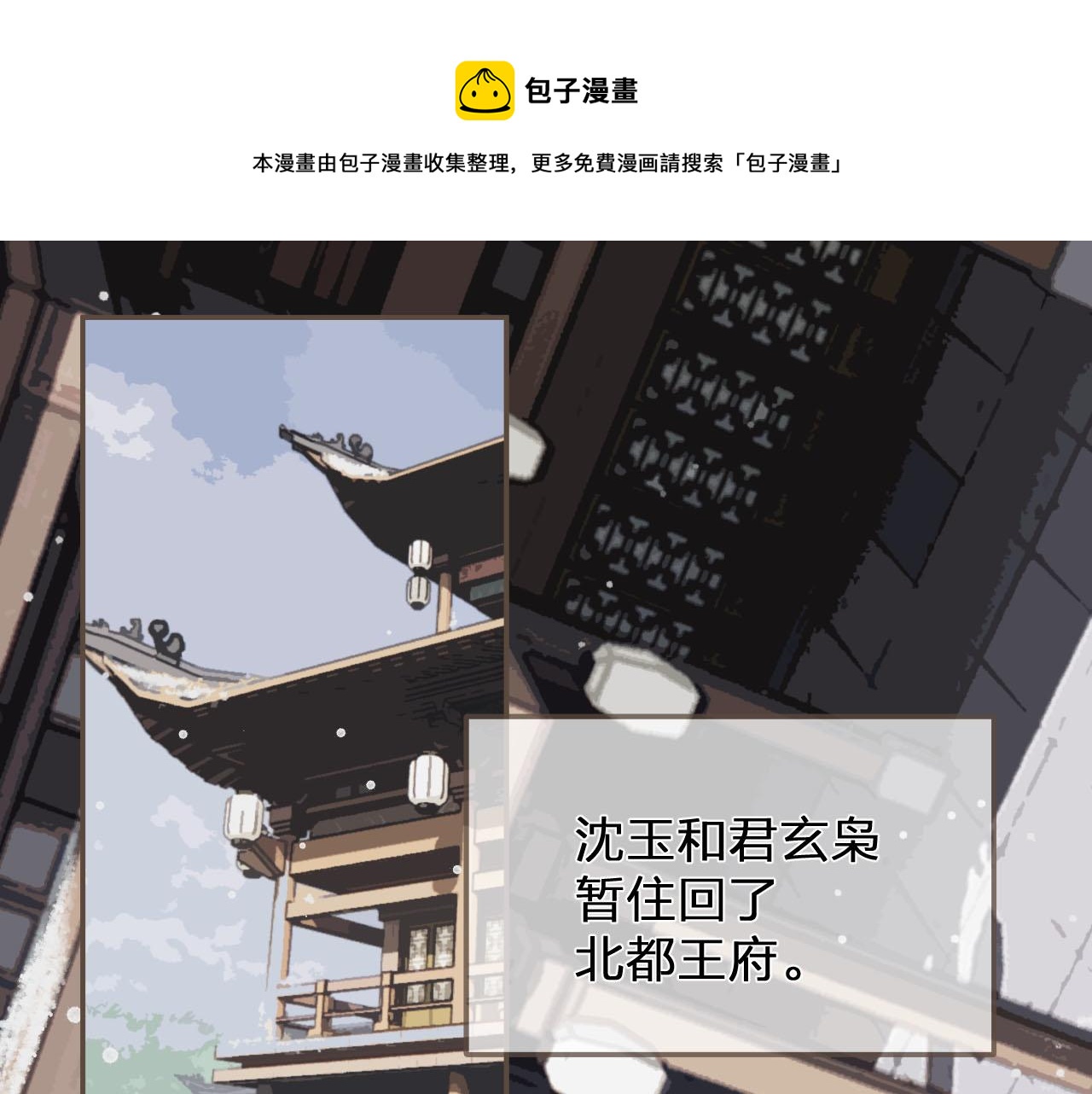 第122话 完结篇 一辈子也不够(1/3)-第125话