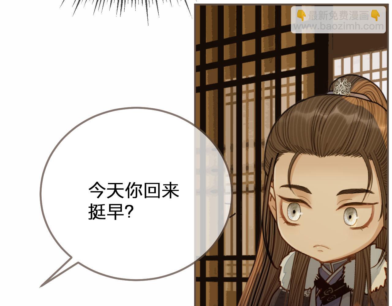 第122话 完结篇 一辈子也不够(1/3)-第125话