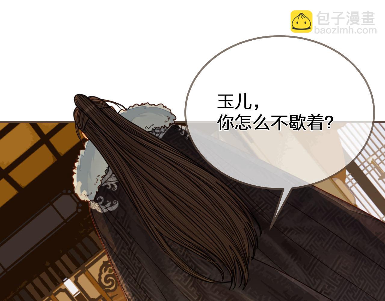 第122话 完结篇 一辈子也不够(1/3)-第125话