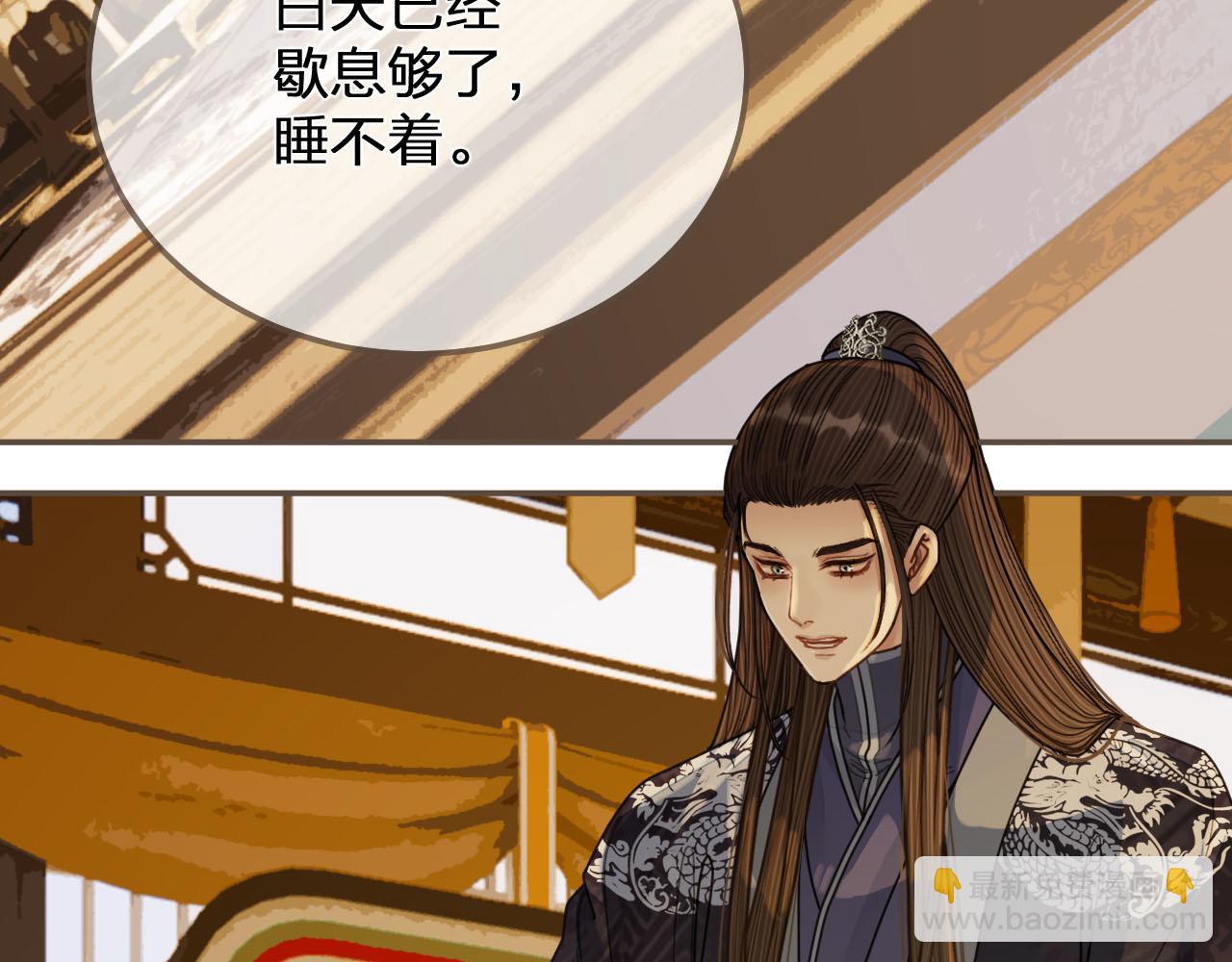 第122话 完结篇 一辈子也不够(1/3)-第125话