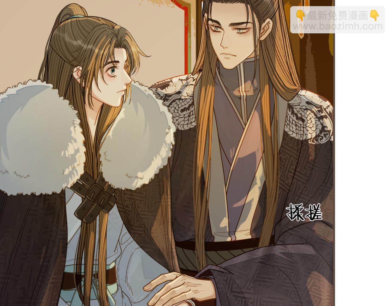 第122话 完结篇 一辈子也不够(1/3)-第125话