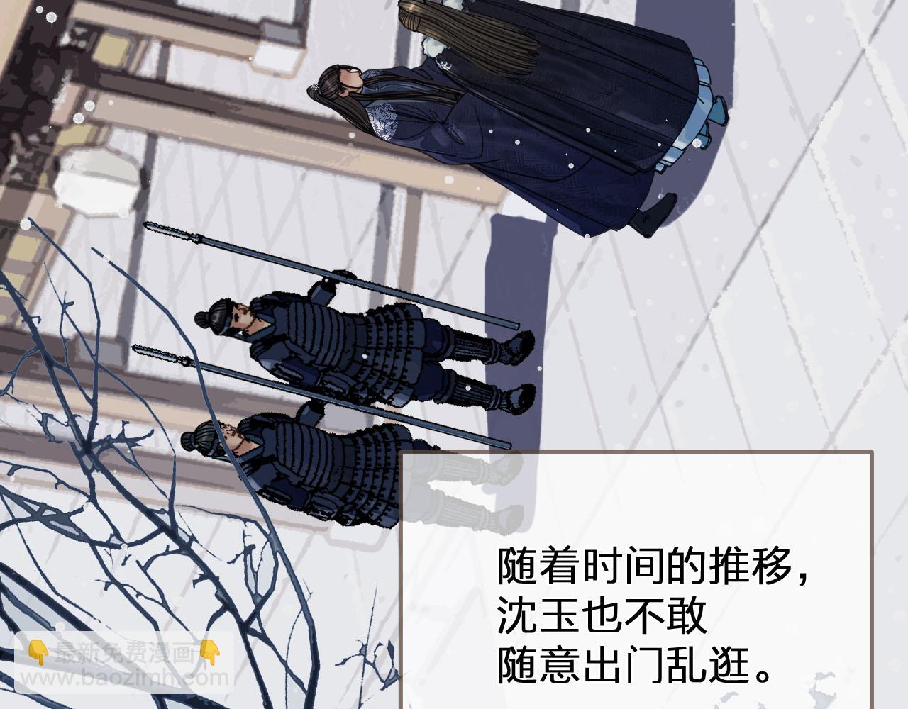 第122话 完结篇 一辈子也不够(1/3)-第125话