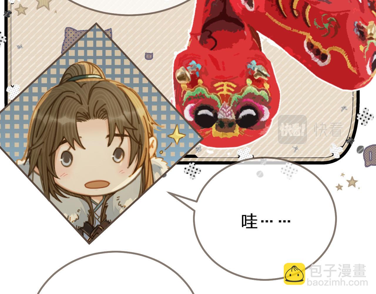 第122话 完结篇 一辈子也不够(1/3)-第125话