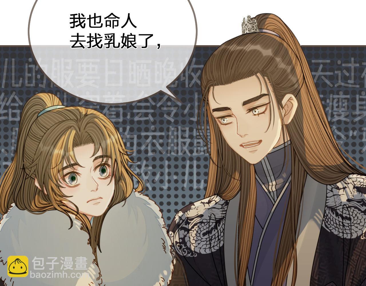 第122话 完结篇 一辈子也不够(1/3)-第125话