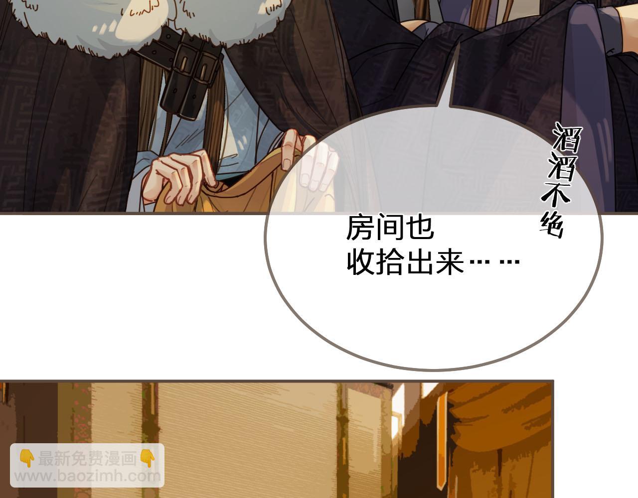 第122话 完结篇 一辈子也不够(1/3)-第125话