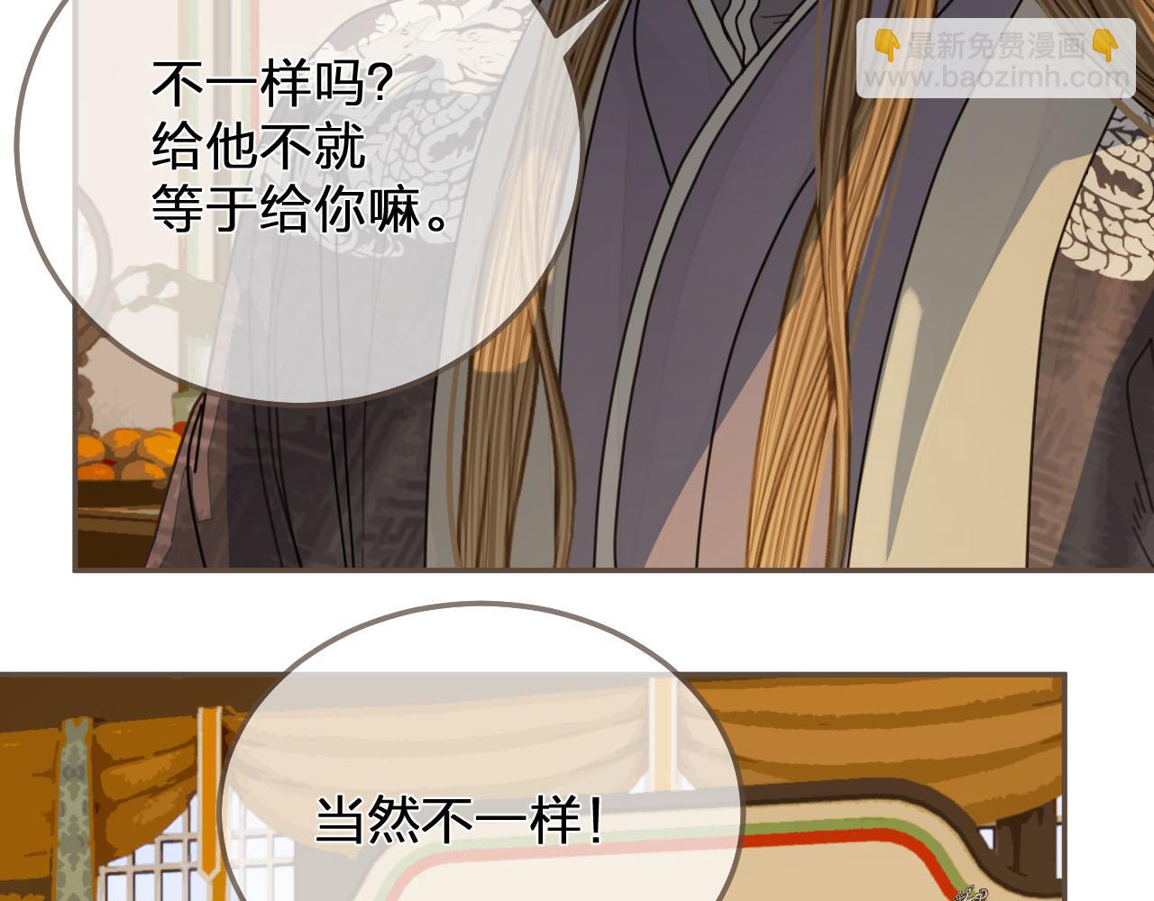 第122话 完结篇 一辈子也不够(1/3)-第125话