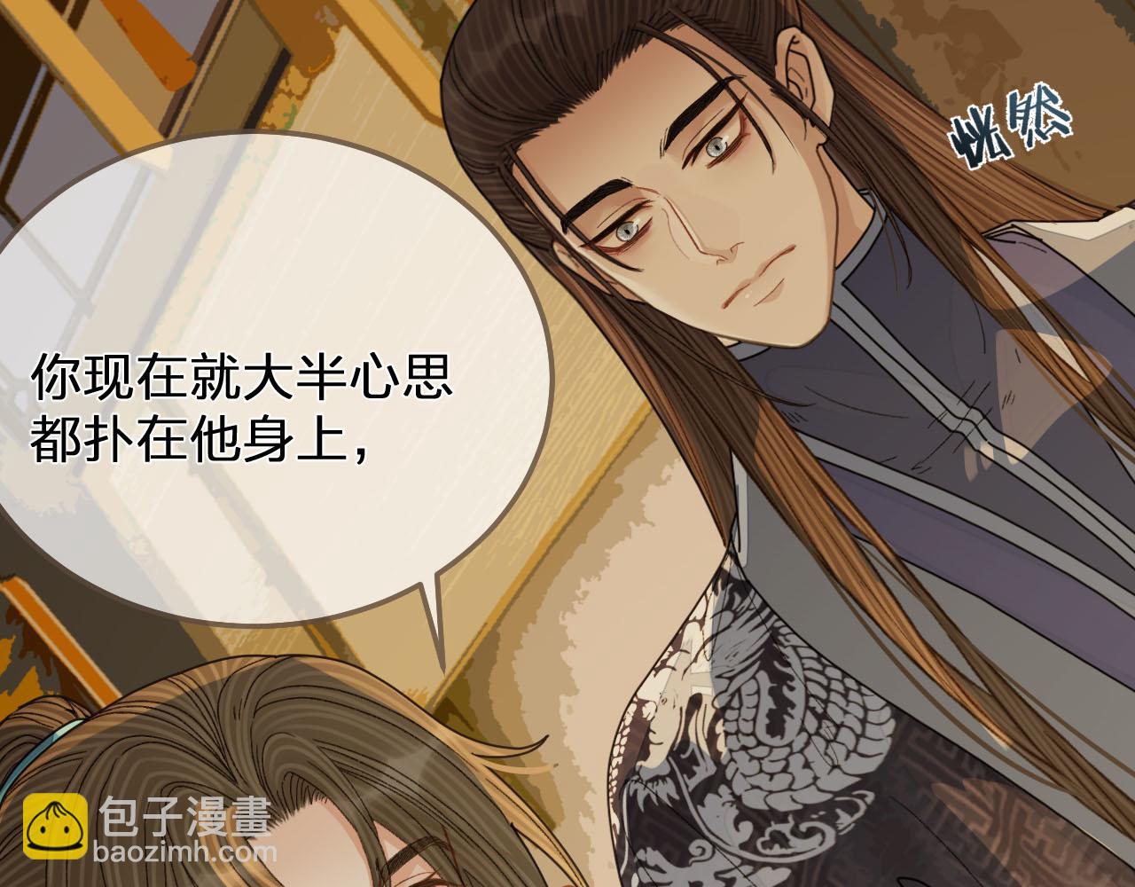 第122话 完结篇 一辈子也不够(1/3)-第125话