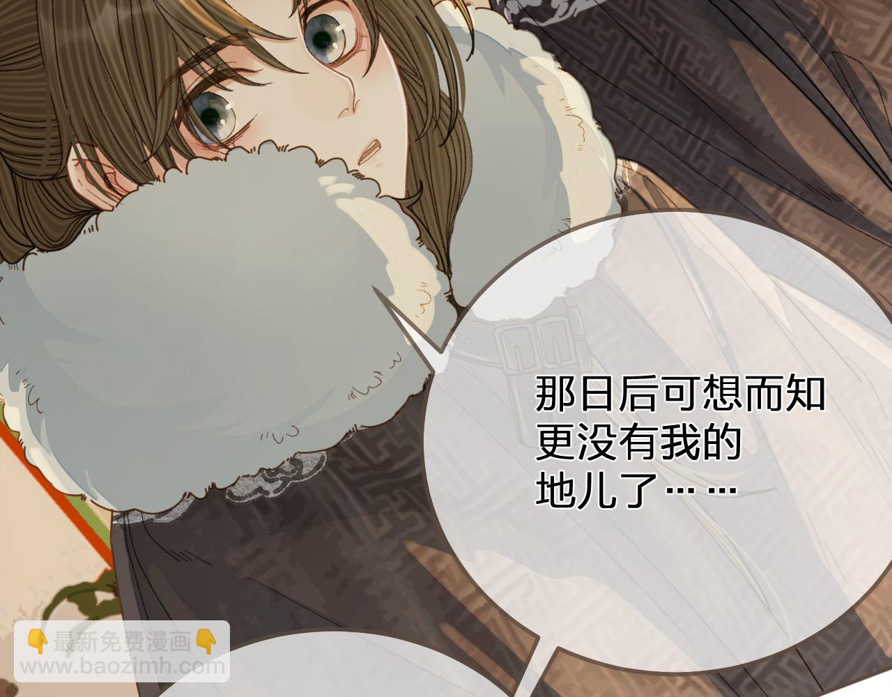 第122话 完结篇 一辈子也不够(1/3)-第125话